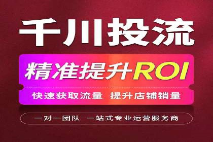 案例分析：百度竞价托管公司助力企业品牌知名度提升
